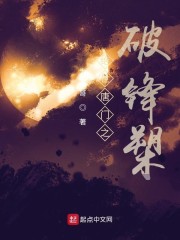 绝世唐门之破坏神