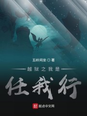 任我行ios免越狱版