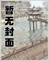 重生嫡女归来半夏月北翼漫画