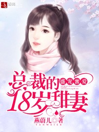 盛宠蜜爱总截的隐婚甜妻