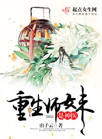 重生师妹是大佬