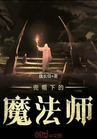 魔咒师兜帽