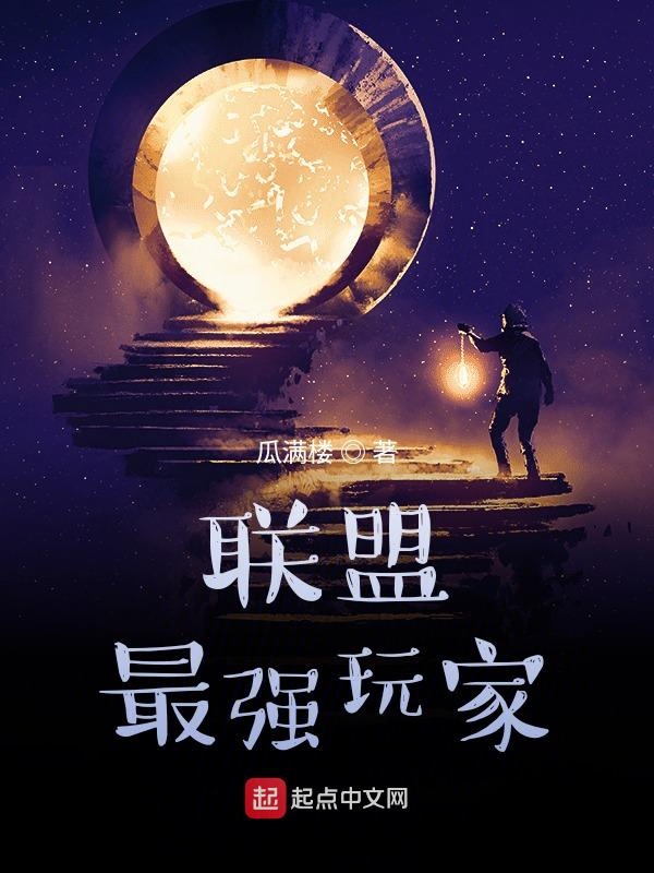 lol星辰大海活动领取