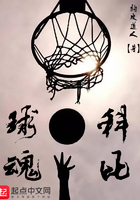 nba科比的球球