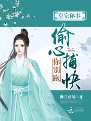 闪婚缠情成殇结局