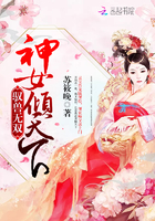 驭兽无双：神女倾天下