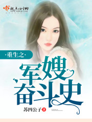 女主美貌惊艳的军婚年代文