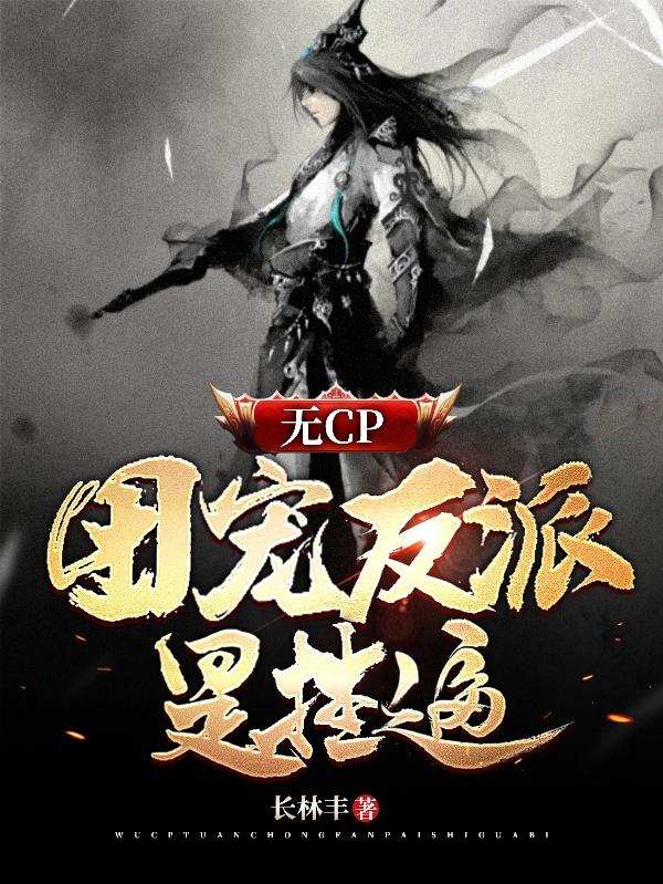 团宠bl无cp