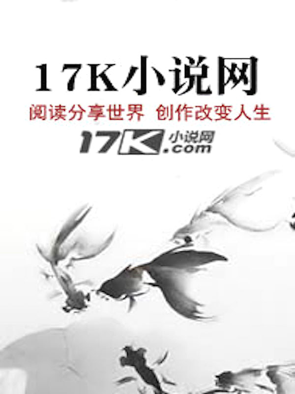 重生之我是大师兄11