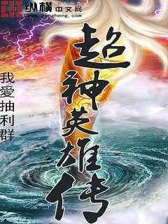 突然成仙了怎么办漫画免费下拉式