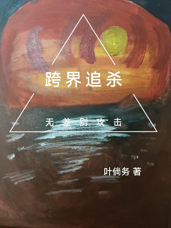 跨界组合什么意思