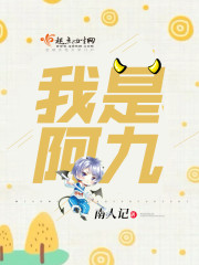 少年风水师下载