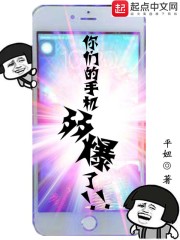 遮天之弹指镇仙 小说