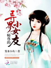 师尊的媳妇叫什么