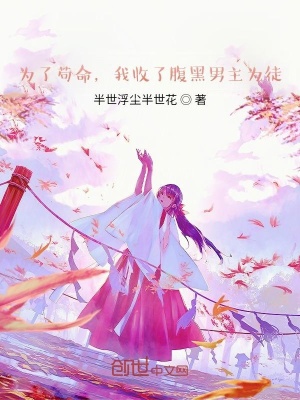 萌师小凌仙