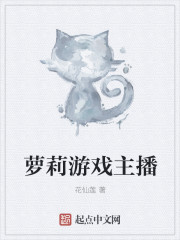 少年风水师吴峥