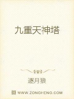 江唯林南烟免费阅读尖峰战神最新更新