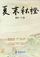夏末秋橙