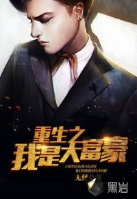 至尊龙将免费阅读