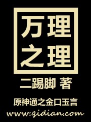 林云顶级神豪百度百科