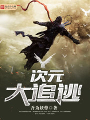 king先生云想想师兄