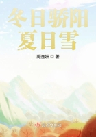 夏日冬雪是成语吗