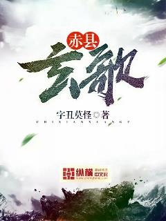 我血族女友太激进了 倚小楼听风雨