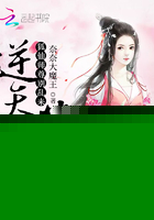逆天萌徒：狐仙师尊别乱来