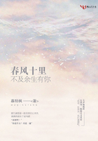 春风十里，不及余生有你