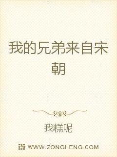 冰与火之舞the last page