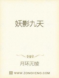 从枣子哥开始梦幻阵容起点