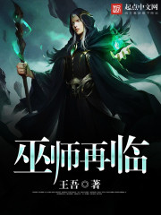 巫师cg