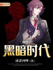 大泽传奇epub 百度网盘