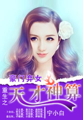 女主叫纪福瑶