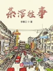 茶滘路属于哪个街道