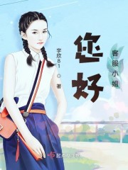 我是客服