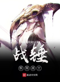 战锤极限战士2