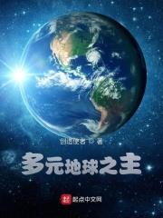 多元帝国宇宙的崛起