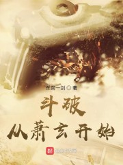 武魂暗魔邪神虎