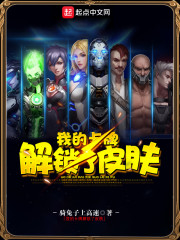 第五人格皮肤解锁卡