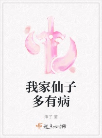 谢九娘林忘尘的修仙小说