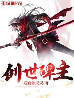 创世之柱怎么完成