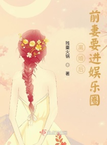 离婚后前妻孩子有继承权吗