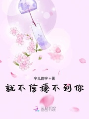 宠她入骨完整章节无防盗