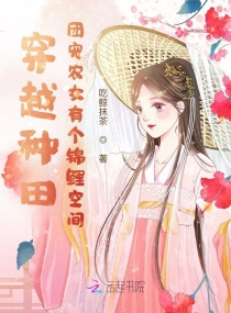 穿越团宠小农女