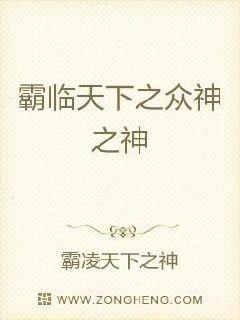 霸神天下为什么断更了