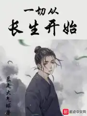 林远翔个人资料