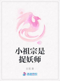 小祖宗是个小撩精