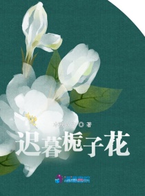 雀舌栀子花