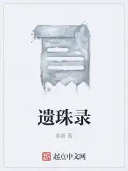 最强弃少叶默介绍